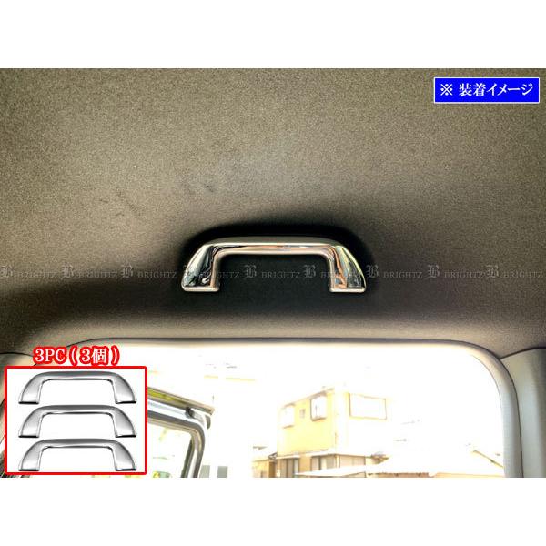 BRIGHTZ �X�e�b�v���S���X�p�[�_ RK5 RK6 �����ʃX�e�����X���b�L�A�V�X�g�O���b�v�J�o�[ 3PC  INT�|GRIP�|014�|3PC