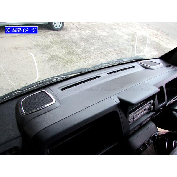 ブライツ BRIGHTZ アクティトラック HA8 HA9 超鏡面ステンレスメッキ