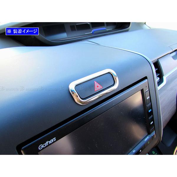 ブライツ BRIGHTZ フリード+ハイブリッド GB7 GB8 鏡面ステンレス