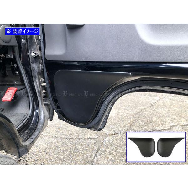 ブライツ BRIGHTZ アクティトラック HA8 HA9 ドアキックガード 黒 INT