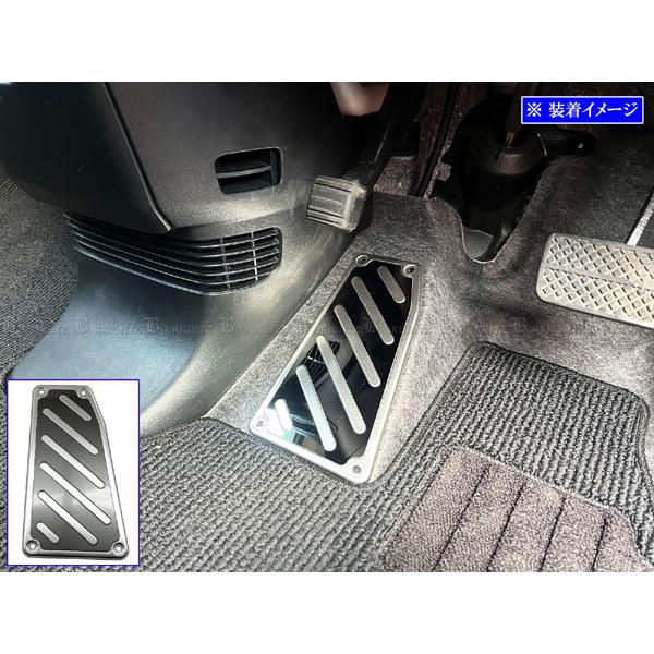 BRIGHTZ N-BOXカスタム JF1 JF2 ステンレスフットレストカバー サテンシルバー 足置き 足載せ台 ペダル 運転席 PEDAL−031