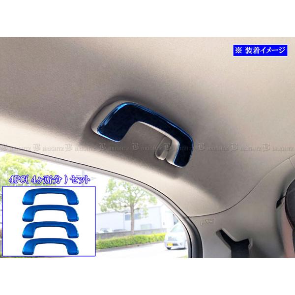 ブライツ BRIGHTZ N-BOXジョイ JF5 JF6 ステンレスアシストグリップ