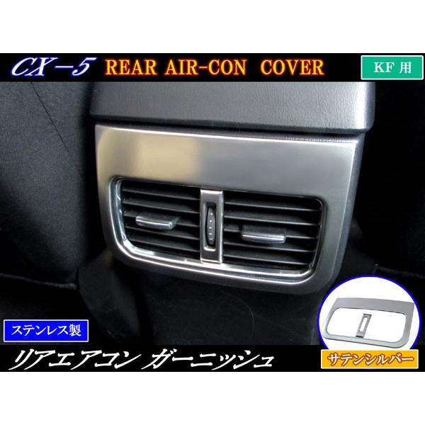 BRIGHTZ CX-5 KF XeXAGARO 2PC INT|ETC|167