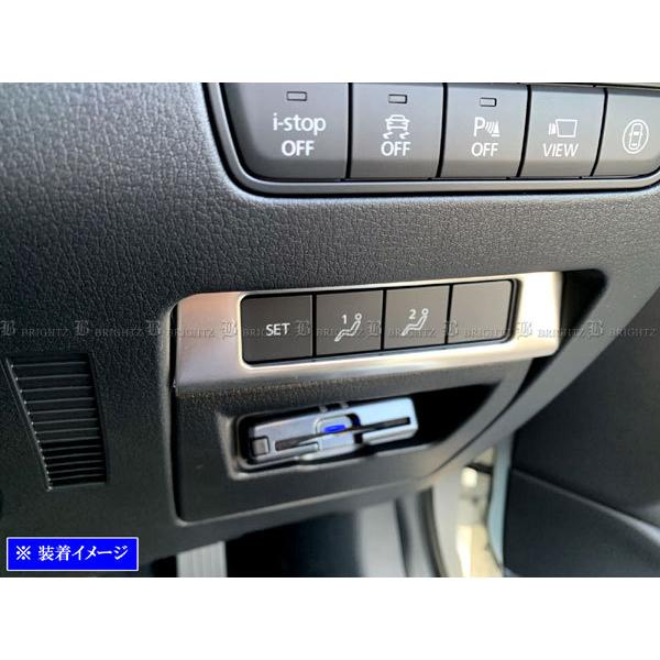BRIGHTZ MAZDA3�Z�_�� BP �X�e�����X�V�[�g�������[�X�C�b�`�����O INT�|ETC�|403