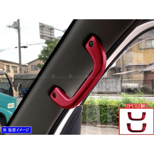 ブライツ BRIGHTZ ボンゴトラック S403F S413F アルミ アシスト