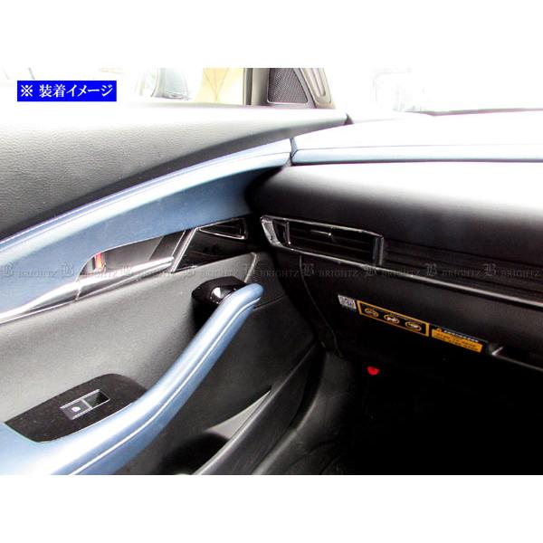 ブライツ BRIGHTZ CX-30 DM ステンレスインテリアパネル 8PC 黒