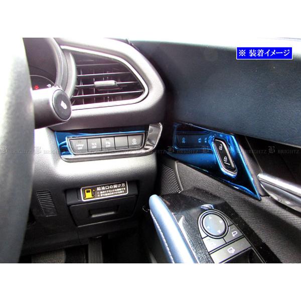ブライツ BRIGHTZ CX-30 DM ステンレスインテリアパネル 8PC 青