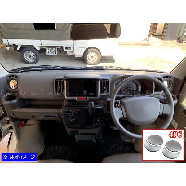 BRIGHTZ ~jLuo DS17V ʃXeXbLGAR[o[Jo[ 4PC INT|ETC|159|4PC