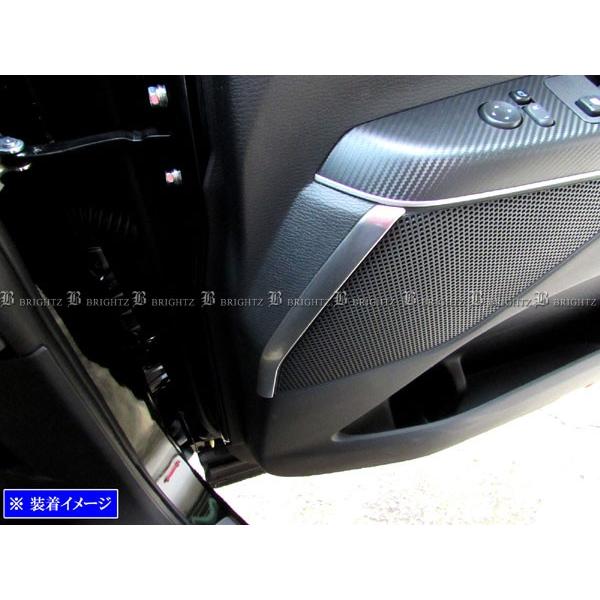 BRIGHTZ fJD:5 CV1W XeXtghAXs[J[[ 2PC TeVo[ SPEAKER|043