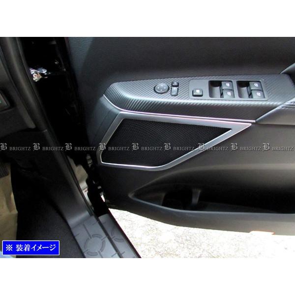 ブライツ BRIGHTZ デリカD:5 CV1W ステンレススピーカーリング サテン