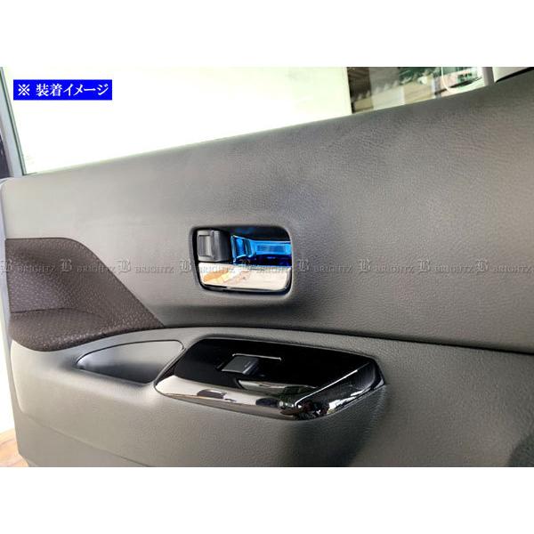 Brightz Ekクロススペース 34 35 37 38 ステンレスインナードアハンドルカバー 皿 2pc 青 ガーニッシュ ベゼル パネル フィニッシャー Ins Dhc 121 I0003jpe0324 パーツショップ ブライツ 通販 Yahoo ショッピング