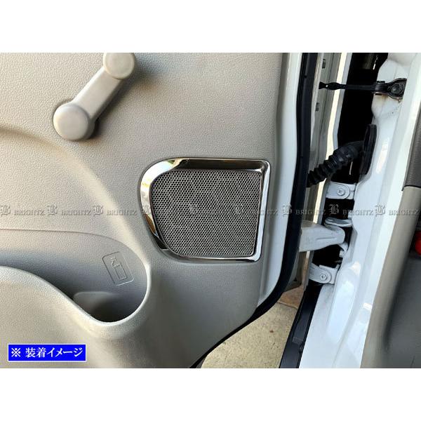BRIGHTZ ~jLuo DS17V ʃXeXbLhAXs[J[O 2PC K[jbV Jo[ pl [ SPEAKER|116