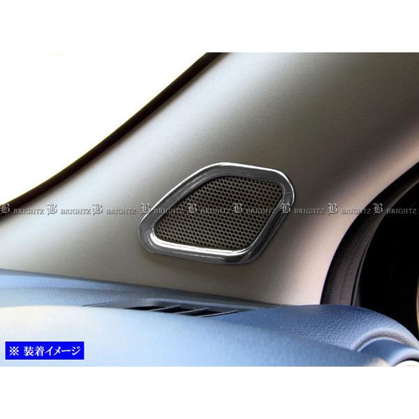 BRIGHTZ eKNXEV B5AW ʃXeXbLcC[^[O 2PC Xs[J[ K[jbV Jo[ SPEAKER|046