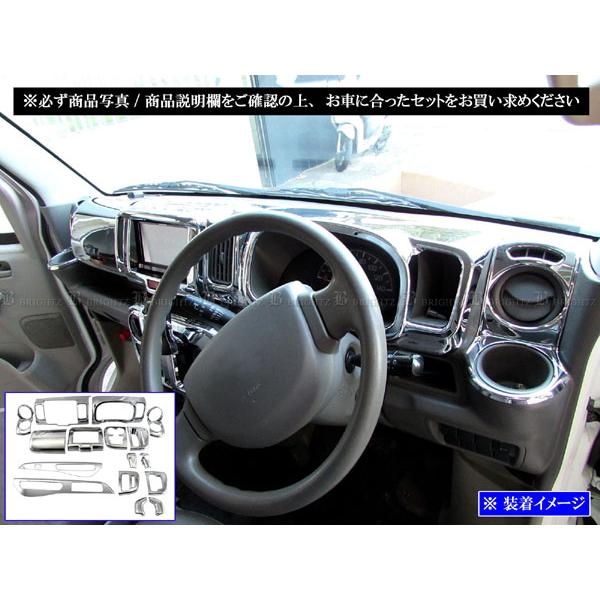 ブライツ BRIGHTZ ミニキャブバン DS17V メッキインテリアパネルセット