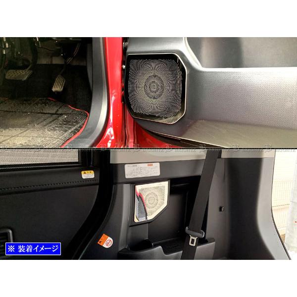 BRIGHTZ WXeBJX^ M900F M910F ʃXeXbLhAXs[J[Jo[ 4PC K[jbV x[ pl v[g SPEAKER|102