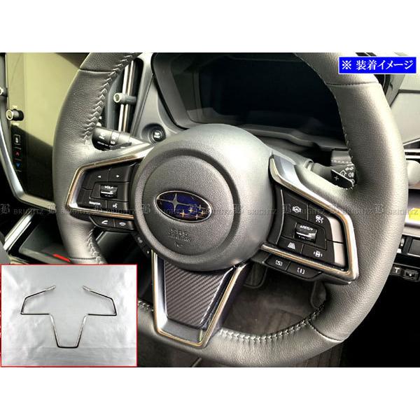 BRIGHTZ WRX S4 VBH XeXXeAOX|[N[ 3PC TeVo[ nh K[jbV Jo[ [ INT|ETC|544