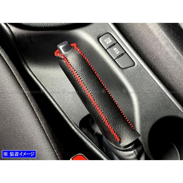 ブライツ BRIGHTZ レックス A201F サイドブレーキハンドルカバー 赤