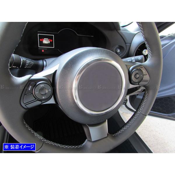 ブライツ(車) BRIGHTZ BRZ ZD8 ステンレスステアリングホーン