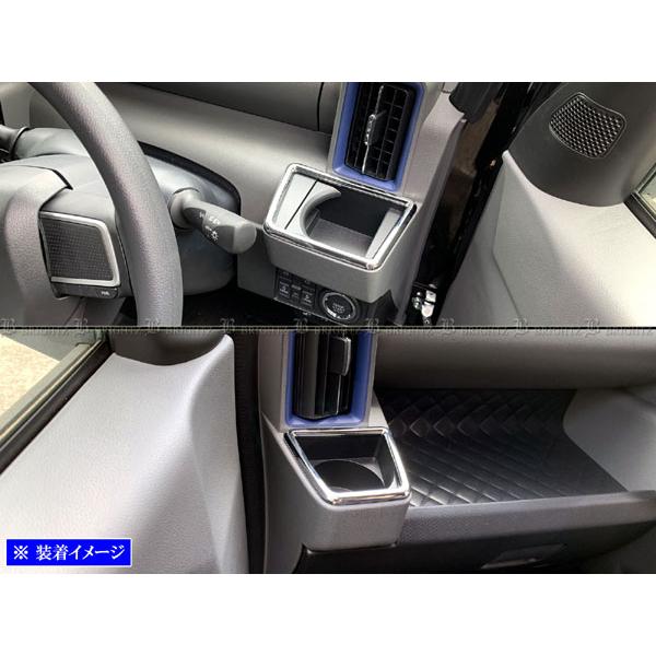 ブライツ BRIGHTZ タント LA650S LA660S メッキドリンクホルダーリング