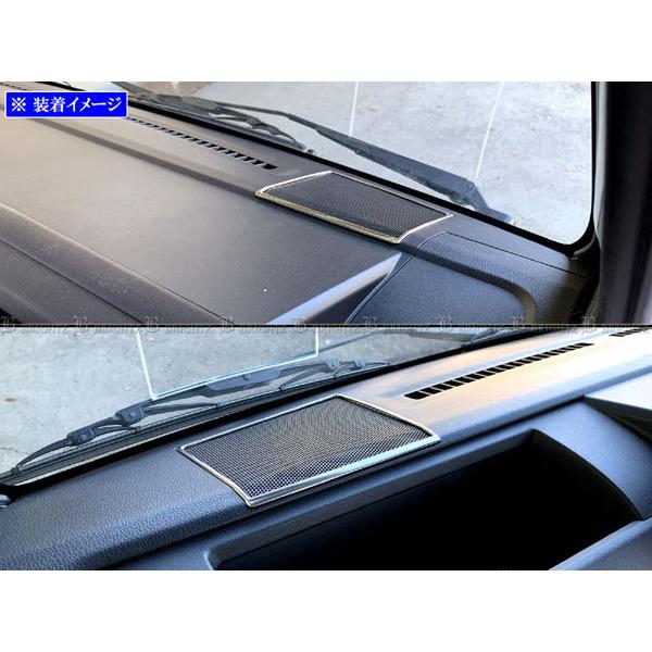 BRIGHTZ nC[bggbN W{ S500P S510P O ʃXeXbL_bV{[hXs[J[O 2PC SPEAKER|096