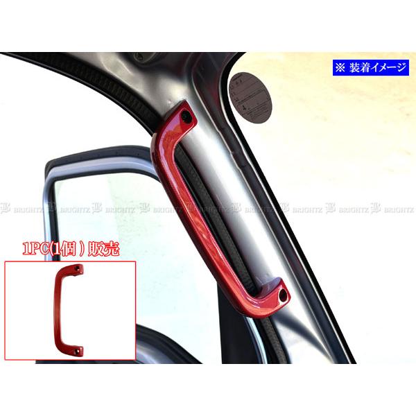 ブライツ BRIGHTZ ハイゼットトラックジャンボ S500P S510P アルミ