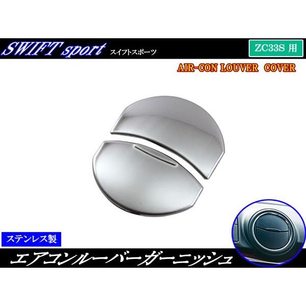 BRIGHTZ XCtgX|[c ZC33S ʃXeXbLGAR[o[Jo[ 2PC INT|ETC|160|2PC