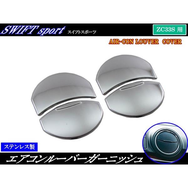 BRIGHTZ XCtgX|[c ZC33S ʃXeXbLGAR[o[Jo[ 4PC INT|ETC|160|4PC