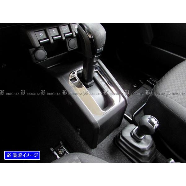 ブライツ BRIGHTZ ジムニーシエラ JB74W ステンレスメッキシフトゲート