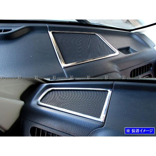 BRIGHTZ LCgbN DA16T ʃXeXbLtgXs[J[O 2PC SPEAKER|048