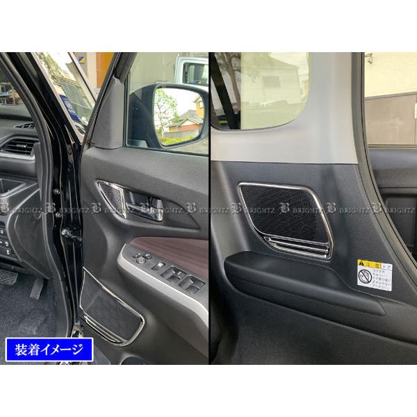 BRIGHTZ \I MA27S MA37S MA47S MAD7S ʃXeXbLhAXs[J[O 6PC K[jbV Jo[ pl [ SPEAKER|109