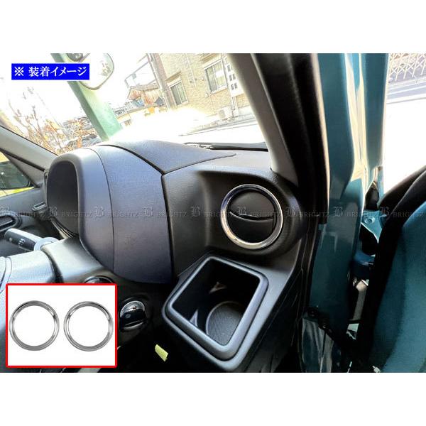 BRIGHTZ �A���g HA37S HA97S �����ʃX�e�����X���b�L�G�A�R�������O 2PC �_�N�g �K�[�j�b�V�� �J�o�[ �p�l�� INT�|ETC�|276