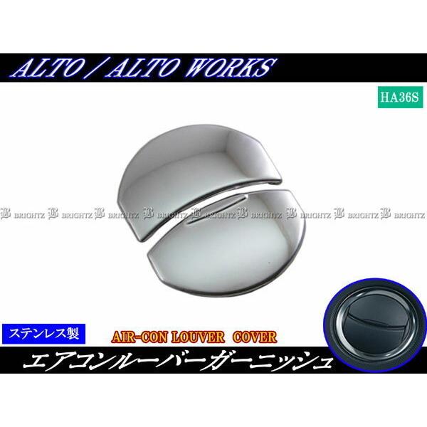 BRIGHTZ Ag HA37S HA97S ʃXeXbLGAR[o[Jo[ 2PC _Ng K[jbV O pl INT|ETC|160|2PC