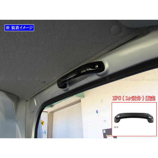 ブライツ BRIGHTZ ジムニーシエラ JB74W アルミアシストグリップ 黒