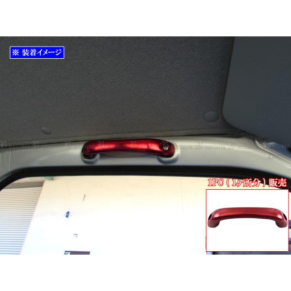 ブライツ BRIGHTZ キャリイトラック DA63T DA65T アルミアシスト