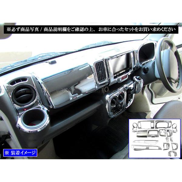 ブライツ BRIGHTZ エブリイバン DA17V メッキインテリアパネルセット