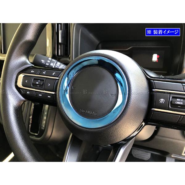 ブライツ BRIGHTZ スペーシアギア MK54S MK94S ステンレスホーンリング