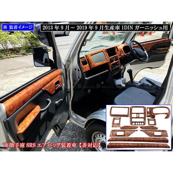ブライツ BRIGHTZ スーパーキャリイ DA16T インテリアパネルセット