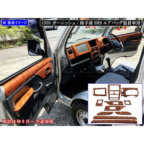 ブライツ(車) BRIGHTZ スーパーキャリイ DA16T インテリアパネル