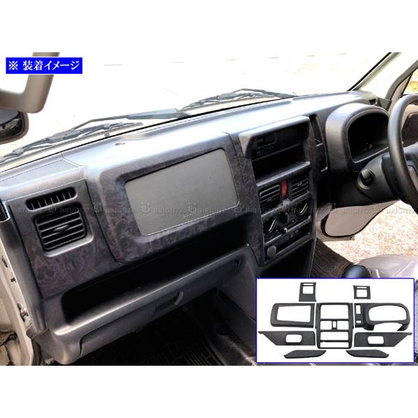 ブライツ BRIGHTZ スーパーキャリイ DA16T インテリアパネルセット 9PC