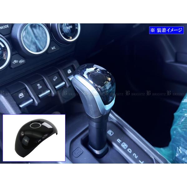 BRIGHTZ ジムニーノマド JC74W シフトノブカバー ピアノブラック  SHI−NOBU−028