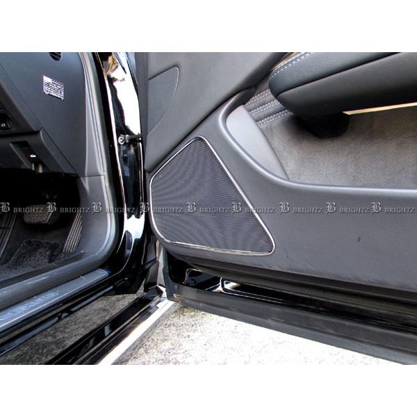 LEXUS IS スピーカーリング ステンレス スピーカーベゼル