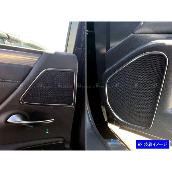 BRIGHTZ レクサス ES300h AXZH10 AXZH11 ステンレスドアスピーカーリング SPEAKER−055