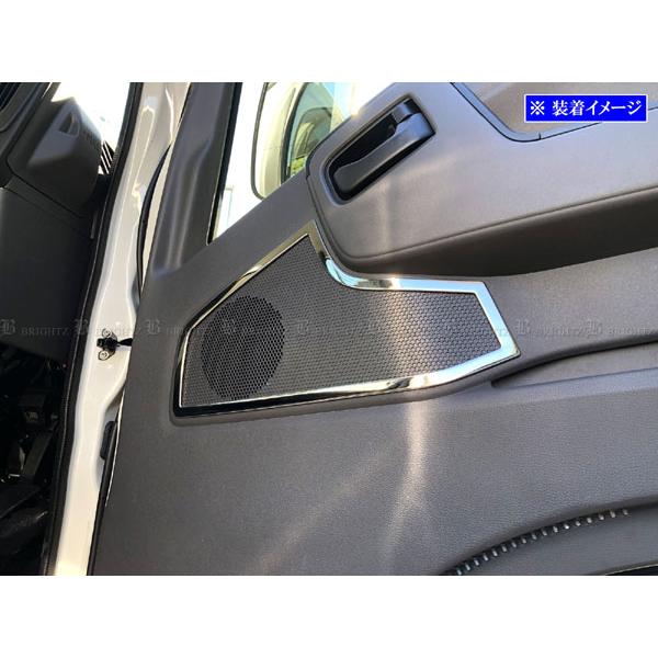 ブライツ BRIGHTZ いすゞ エルフ 超鏡面ステンレスメッキドア