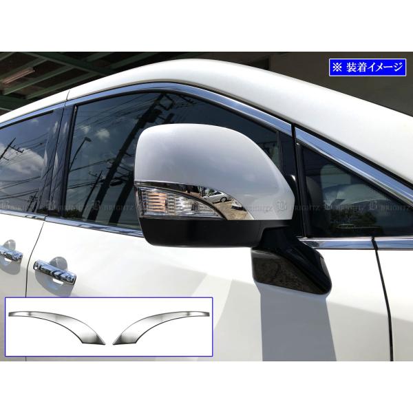 ブライツ BRIGHTZ エルグランド E52 超鏡面ステンレスメッキミラー