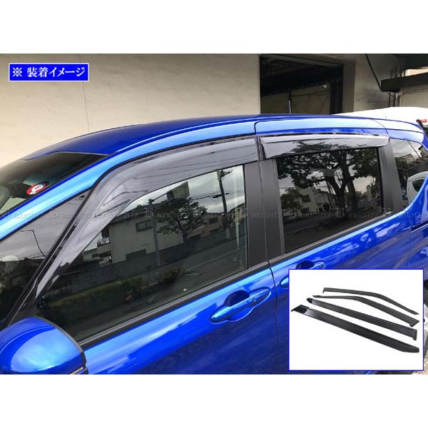 ブライツ(車) BRIGHTZ フリード GB5 GB6 サイドドアバイザー