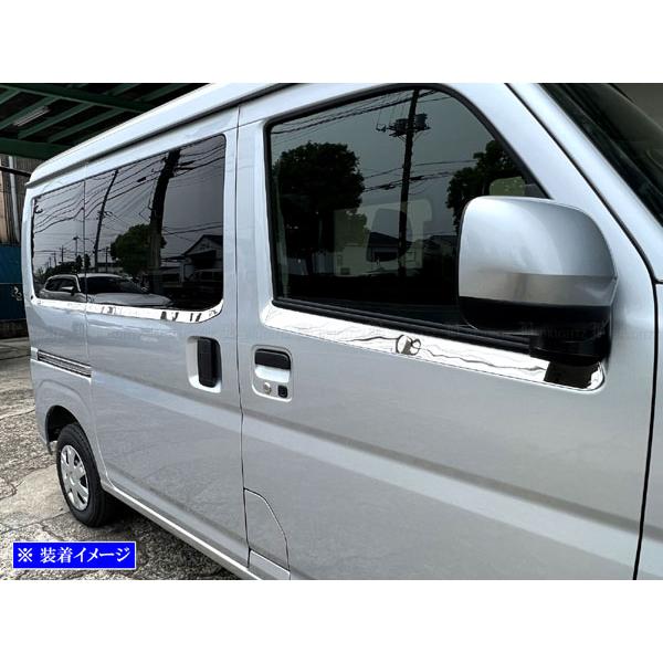 ブライツ(車) BRIGHTZ ピクシスバン S700M S710M 超鏡面ステンレス