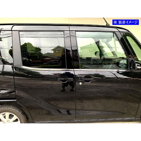 ブライツ(車) BRIGHTZ デイズルークス B21A 超鏡面ステンレス ブライツ(車) BRIGHTZ デイズルークス B21A 超鏡面ステンレス