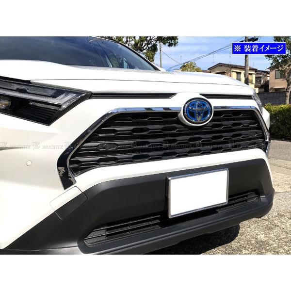 ブライツ BRIGHTZ RAV4 52 54 メッキサラウンドグリルモール フロント