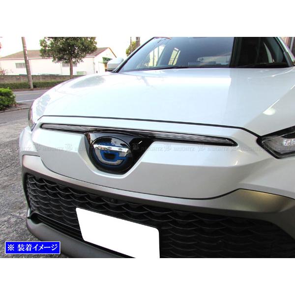 y*g様 カローラクロス　メッキパーツ　中古品 カローラクロス MXGA10 ZVG15 前期 超鏡面 ステンレス メッキ