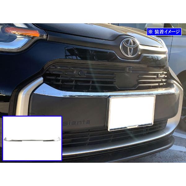 ブライツ BRIGHTZ シエンタ 10 15 超鏡面ステンレスメッキグリルモール